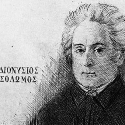 Παγκόσμια Ημέρα Βιβλίου: 100 χρόνια Σολωμός & οι εκδηλώσεις στην Ελλάδα (vid)