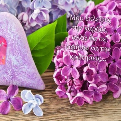 Ερωτικές Προβλέψεις Μαΐου για όλα τα ζώδια