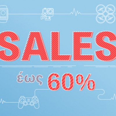 Εκπτώσεις έως 60% στα καταστήματα ΓΕΡΜΑΝΟΣ