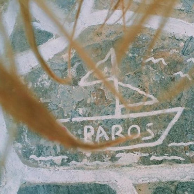 Ένα λευκό σοκάκι, μια μπλε πόρτα και μια μπύρα είναι αρκετά για αυτό το καλοκαίρι