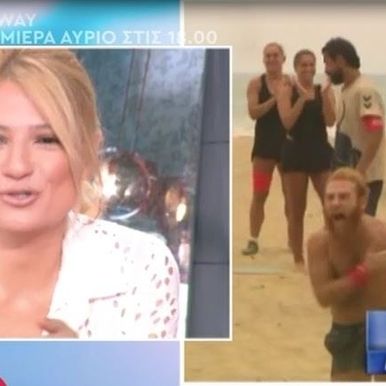 Πρωινό για survivor: Η Τουρκία με τους δέκα Ντάνους, το «κουτσάλογο» Σάρα και ο κοκκινομάλλης Πίπης