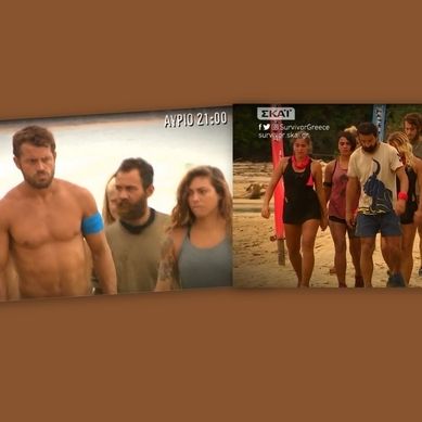 Survivor trailer: Ο δεύτερος αγώνας Ελλάδας-Τουρκίας και η ρεβάνς