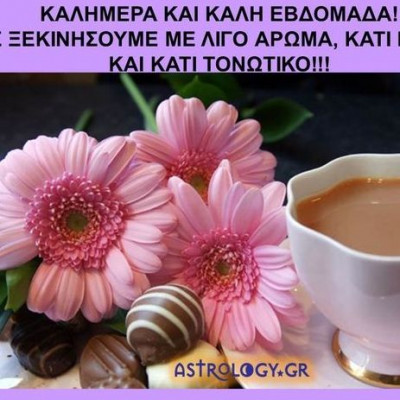 Ζώδια Σήμερα 22/05: Καλή εβδομάδα με Σελήνη και Αφροδίτη στον Κριό