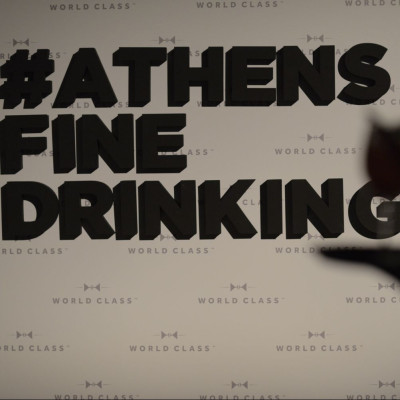 Athens Fine Drinking: H μεγαλύτερη γιορτή του καλού ποτού στην Αθήνα!