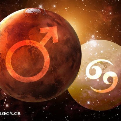 Ο παραπονιάρης Άρης στον Καρκίνο και πώς θα επηρεάσει το κάθε ζώδιο