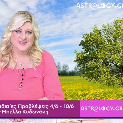 Οι προβλέψεις της εβδομάδας 04/06 - 10/06 σε video, από τη Μπέλλα Κυδωνάκη