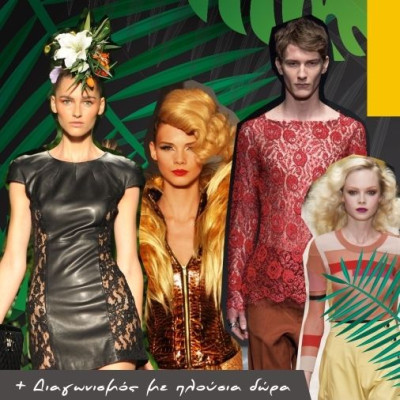 Το ΙΕΚ ΑΚΜΗ μας φέρνει το GRADUATION FASHION SHOW 2017 με έμπνευση από τα 70’s