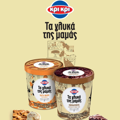 Τα Γλυκά της μαμάς από την Κρι Κρι: Όλη η αγάπη της σε ένα παγωτό!