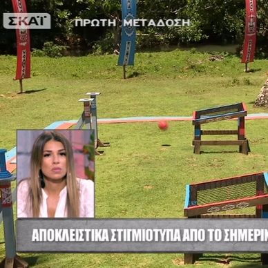 Survivor Πανόραμα: Αποκλειστικά πλάνα του αποψινού επεισοδίου-Πάλι τα «έβαλαν» με τη Σάρα οι Μαχητές