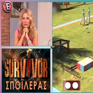 Survivor Spoilers: «Υπάρχει στο ξενοδοχείο άντρας από τους Μαχητές»