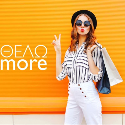 Notos.gr: Το πρώτο on line πολυκατάστημα στην Ελλάδα από τα Notos!