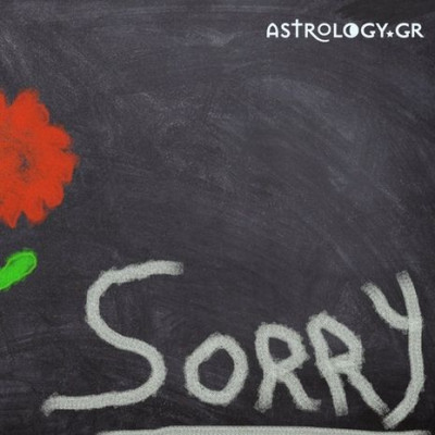 "Θα φύγω και θα με ζητάς" λένε οι...;