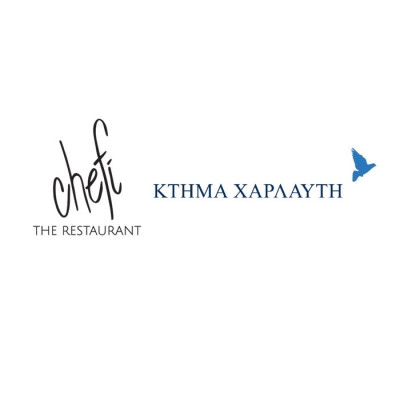 Το εστιατόριο CHEFI φιλοξενεί το οινοποιείο ΧΑΡΛΑΥΤΗ σε SUMMER WINE DINNER την Τετάρτη 12 Ιουλίου.