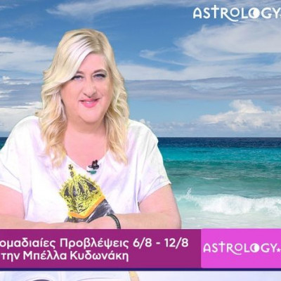 Οι προβλέψεις της εβδομάδας 06/08 - 12/08 σε video, από την Μπέλλα Κυδωνάκη