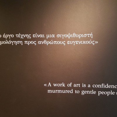 Νίκος Εγγονόπουλος: Ο Έλληνας πρωτοπόρος υπερρεαλιστής της ποίησης και του χρώματος