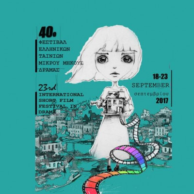 40ο Φεστιβάλ ταινιών μικρού μήκους Δράμας: Μικρές ιστορίες, μακρά ιστορία