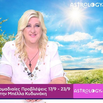 Οι προβλέψεις της εβδομάδας 17/09 - 23/09 από την Μπέλλα Κυδωνάκη