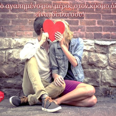 Ερωτικές Προβλέψεις Οκτωβρίου για όλα τα ζώδια