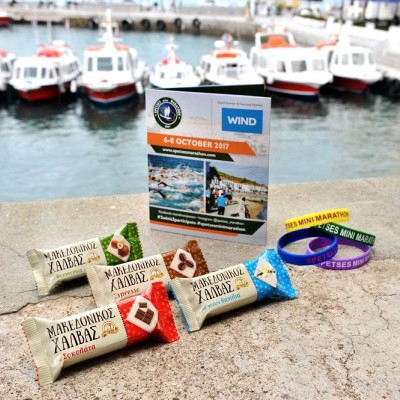 Ο Μακεδονικός Χαλβάς στήριξε για άλλη μία χρονιά  το 7ο Spetses Mini Marathon