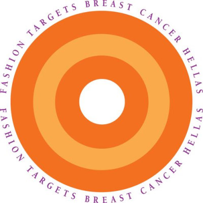 Κάνετε ένα δώρο στον εαυτό σας που θα κάνει πολλές γυναίκες χαρούμενες