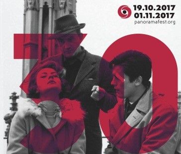 30ο Πανόραμα Ευρωπαϊκού Κινηματογράφου