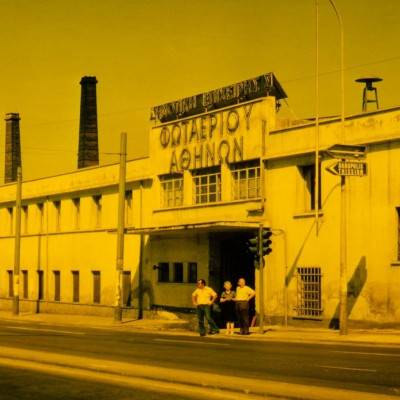 160 χρόνια Γκάζι: Εορταστικές εκδηλώσεις στην Τεχνόπολη!