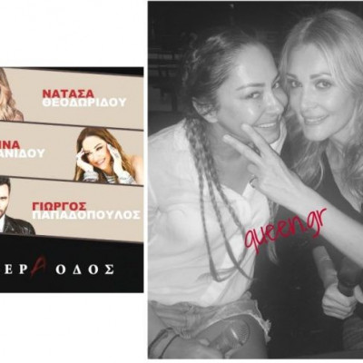 Οι νικητές του διαγωνισμού «Ιερά Οδός»