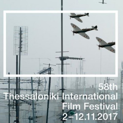 Το πρόγραμμα του 58ου Φεστιβάλ Κινηματογράφου Θεσσαλονίκης