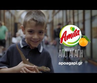 Ζώα και παιδιά: Μια σχέση αληθινής αγάπης!