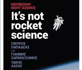 Wednesday Night Science στο The Hub Events