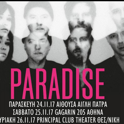 Οι Paradise live στο Gagarin 205
