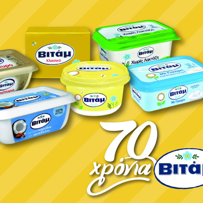 70 χρόνια ΒΙΤΑΜ, σε κάθε πρωινό, σε κάθε κολατσιό, σε κάθε γιορτή