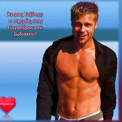 Ξέχνα ό,τι ξέρεις για τους άντρες!