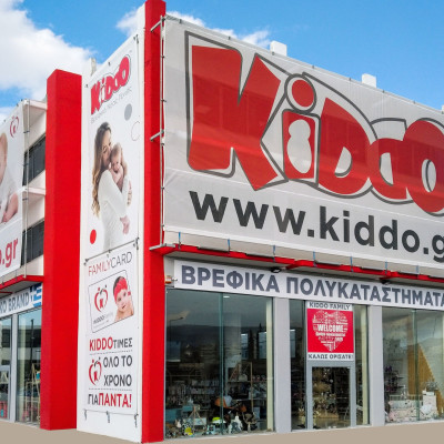 Τα KIDDO ήρθανε στην Αθήνα πριν τον Άγιο Βασίλη και μοιράζουν τα καλύτερα δώρα