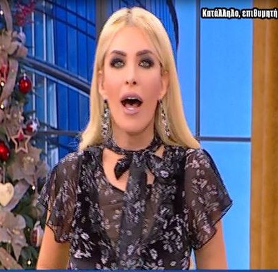 H Καινούργιου αποκάλυψε: Αυτό είναι το νέο ζευγάρι στην ελληνική showbiz!