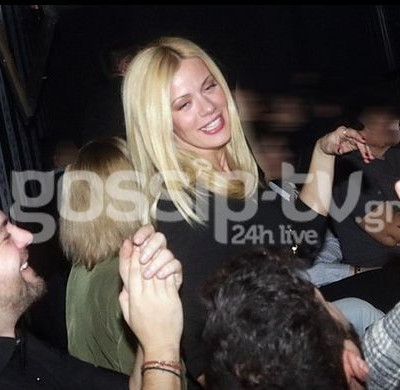 Ζέτα Μακρυπούλια: Διασκέδασε στον Μιχάλη της