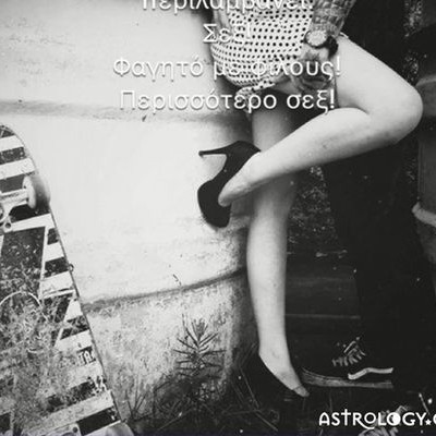 Μέρα γεμάτη σεξ δεν είναι ποτέ μια χαμένη μέρα!