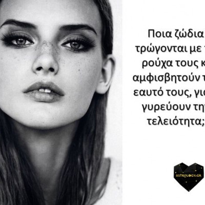 Άν συνεχώς... «τρώγεσαι με τα ρούχα σου» υπάρχει εξήγηση!