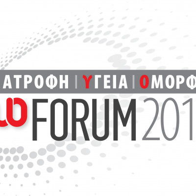ΔΥΟ FORUM 2018: Ανοίγουμε την υγεία στην κοινωνία