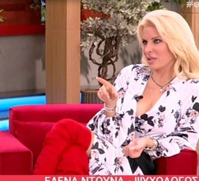 Μενεγάκη: «Τότε δεν κάναμε κουβέντα με τη μητέρα μου, δεν το συζητούσαμε…»
