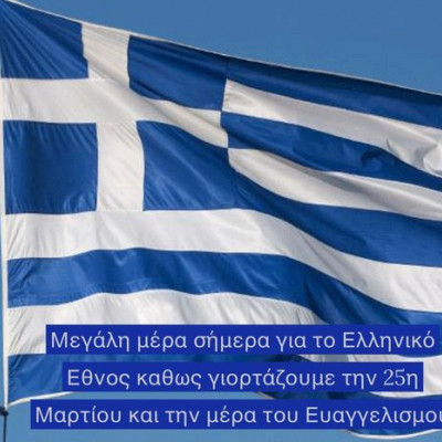 Ζώδια Σήμερα 25/3: Τιμάμε τα έθιμα και τις παραδόσεις μας