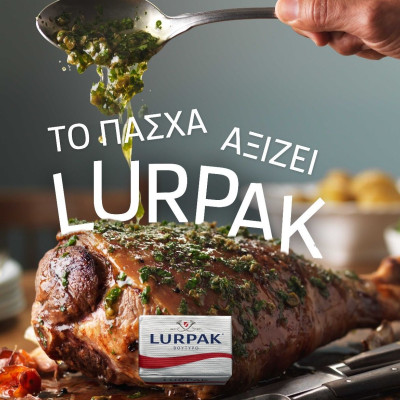 Τρεις τρόποι για να χαρίσεις στους αγαπημένους σου το Πάσχα που τους αξίζει!