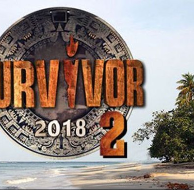 Survivor 2: Ξαφνικός έρωτας ανάμεσα σε παίκτες;