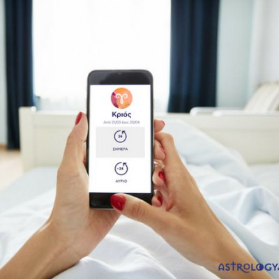 Μάθε το «αύριο» από «σήμερα»!