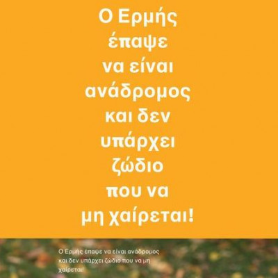 Ζώδια Σήμερα 16/4: Ήρθε η στιγμή για ριζικές αλλαγές