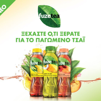 Πάρε μία ανάσα δροσιάς & κάνε ένα αναζωογονητικό διάλειμμα από την καθημερινότητά σου