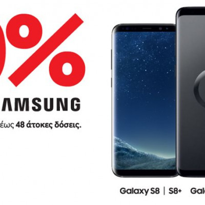 Στη Vodafone τα κορυφαία Samsung Galaxy με -20% πληρώνοντας μέσω πιστωτικής κάρτας
