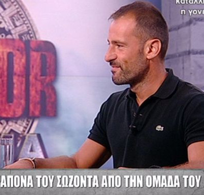 Survivor Πανόραμα: Σώζων Παλαίστρος Χάρος: «Οι συμπαίκτες μου δεν με άφηναν να φάω τα έπαθλα»