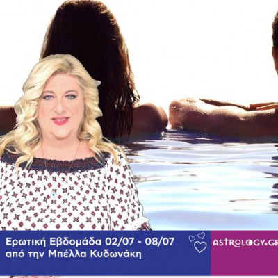 Τα ερωτικά των ζωδίων για αυτήν την εβδομάδα από τη Μπέλλα Κυδωνάκη