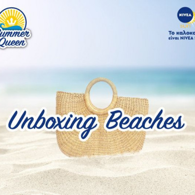 Οι νικήτριες του διαγωνισμού NIVEA